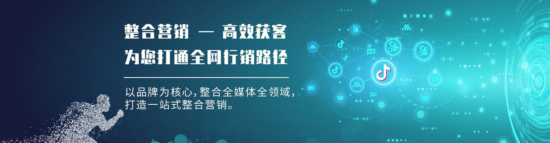株洲百度信息流