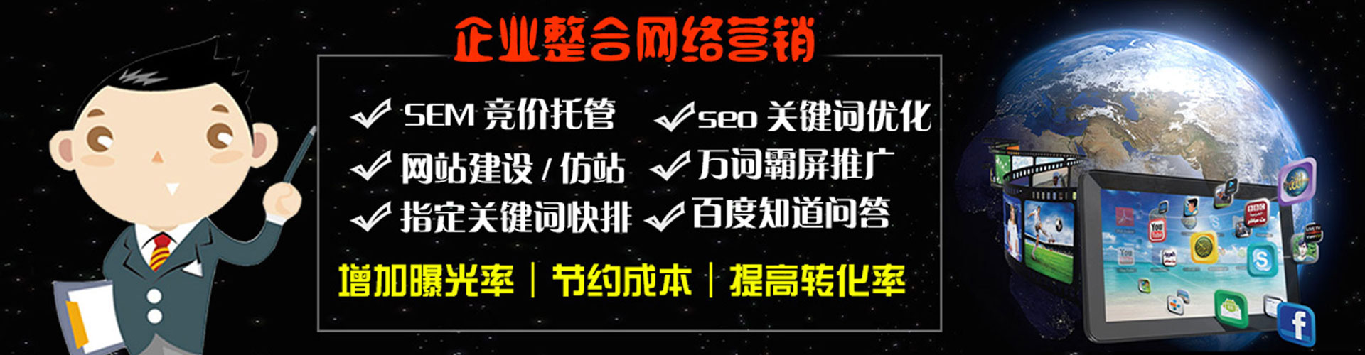 株洲谷歌竞价