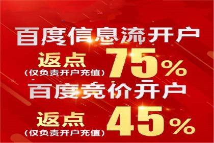 信息流广告代运营公司实战案例分析